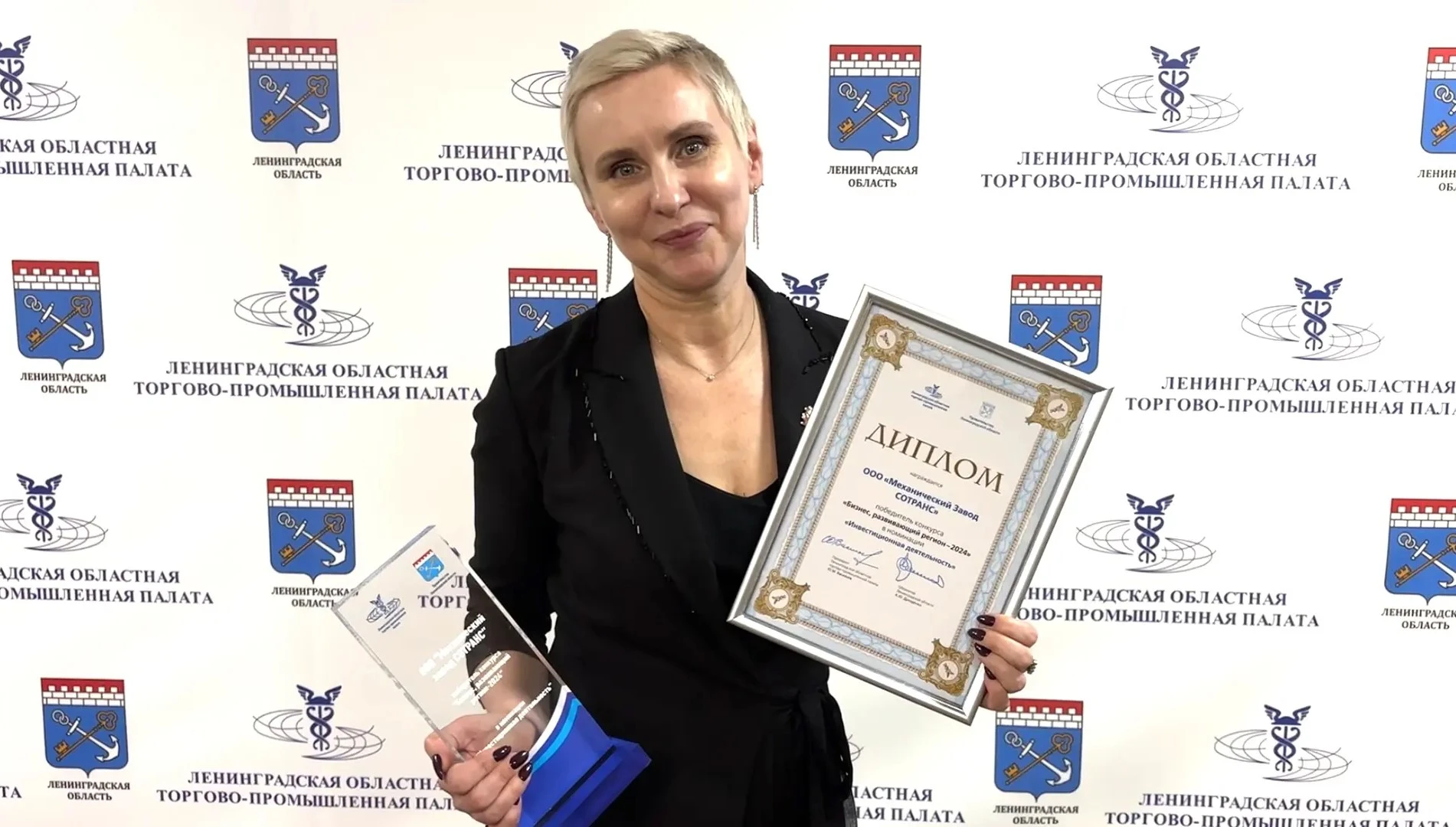 SOTRANS стал победителем конкурса «Бизнес, развивающий регион – 2024»